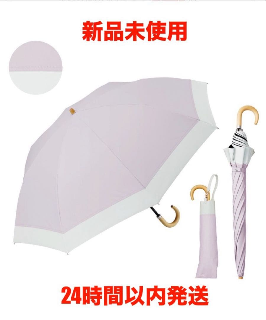 新品未使用 cokage+ 折りたたみ日傘 東レサマーシールド