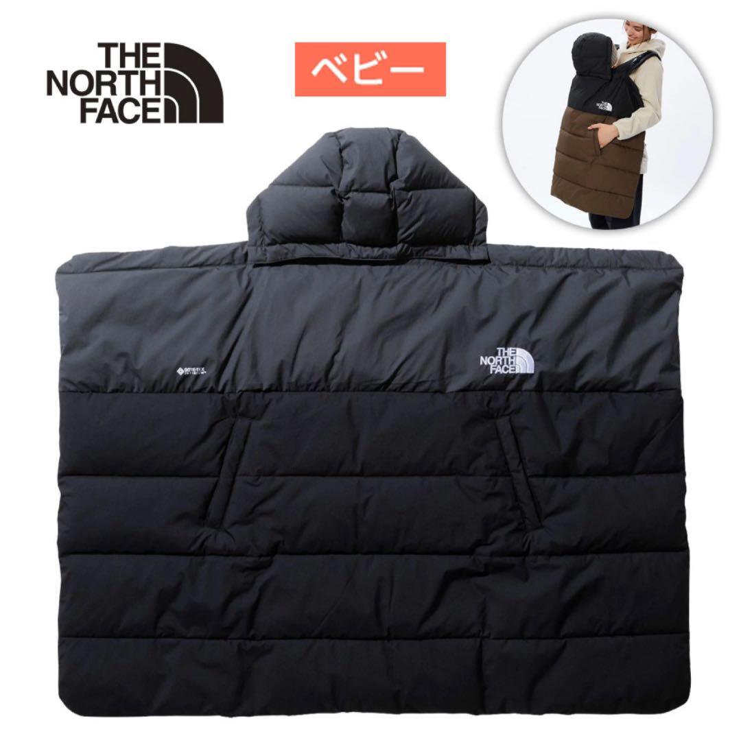 【新品タグ付き】THE NORTH FACEマルチシェルブランケット フード付き