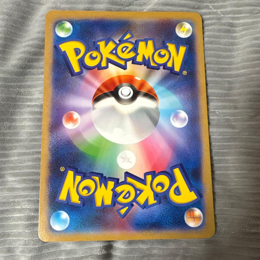 S-P ポケるんTVのピカチュウとなかまたち（ジャンボ）_ポケるんTVコラボ …