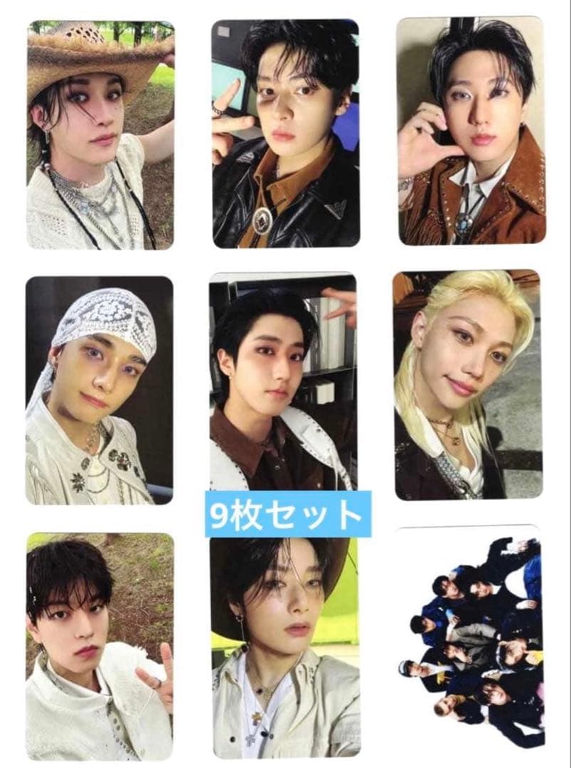 straykids KARMA makestar 限定 トレカ 9枚セット