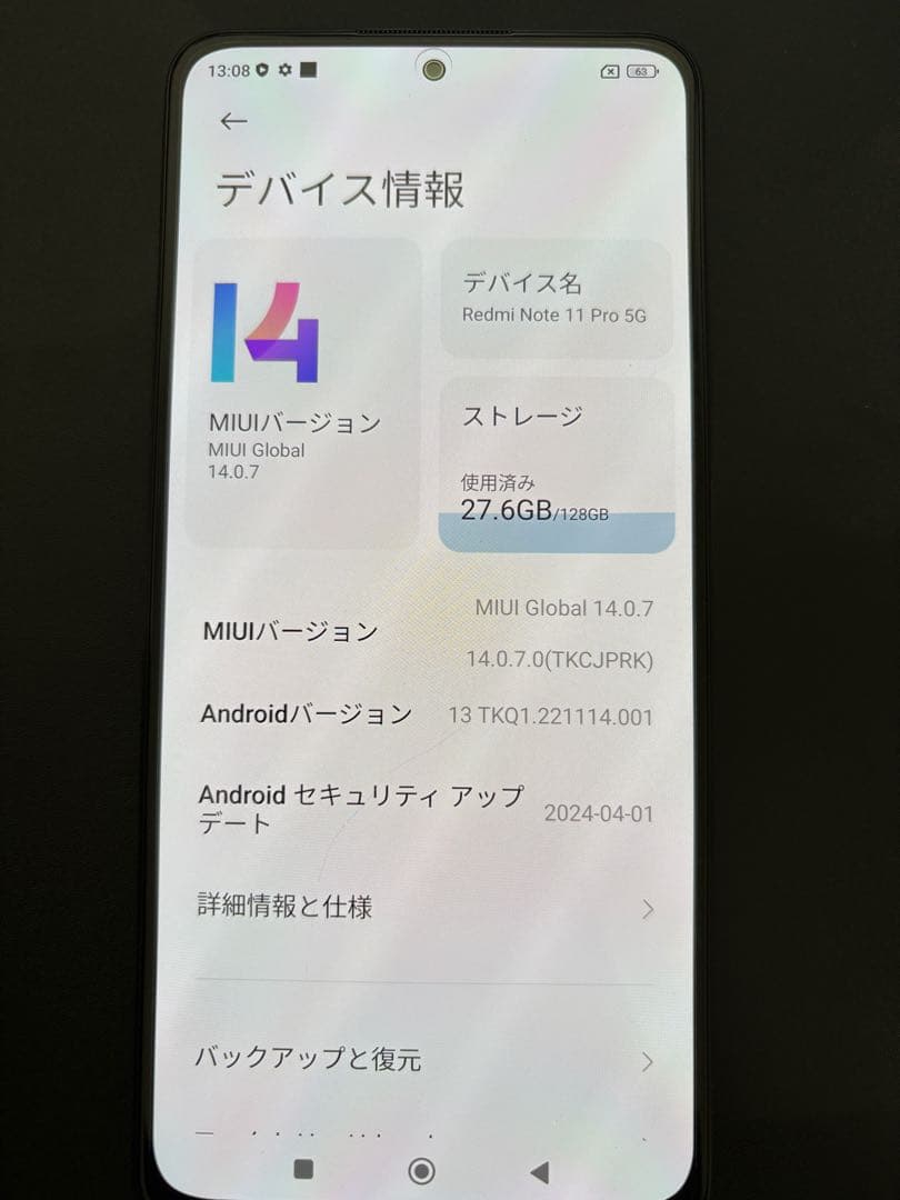 Xiaomi Redmi Note 11 Pro 5G 本体