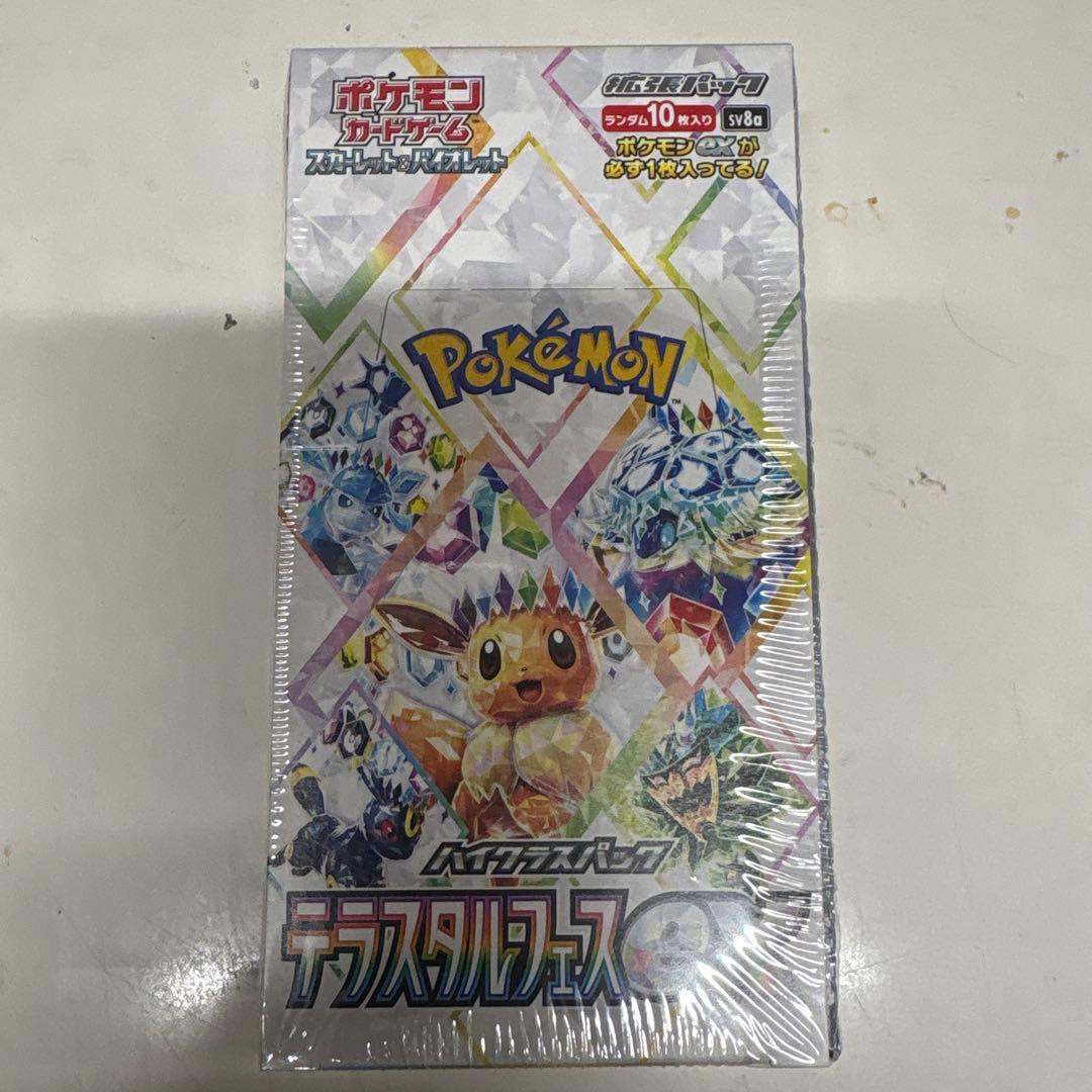 K*@様 ポケカ　テラスタルフェスex シュリンク付きBOX①