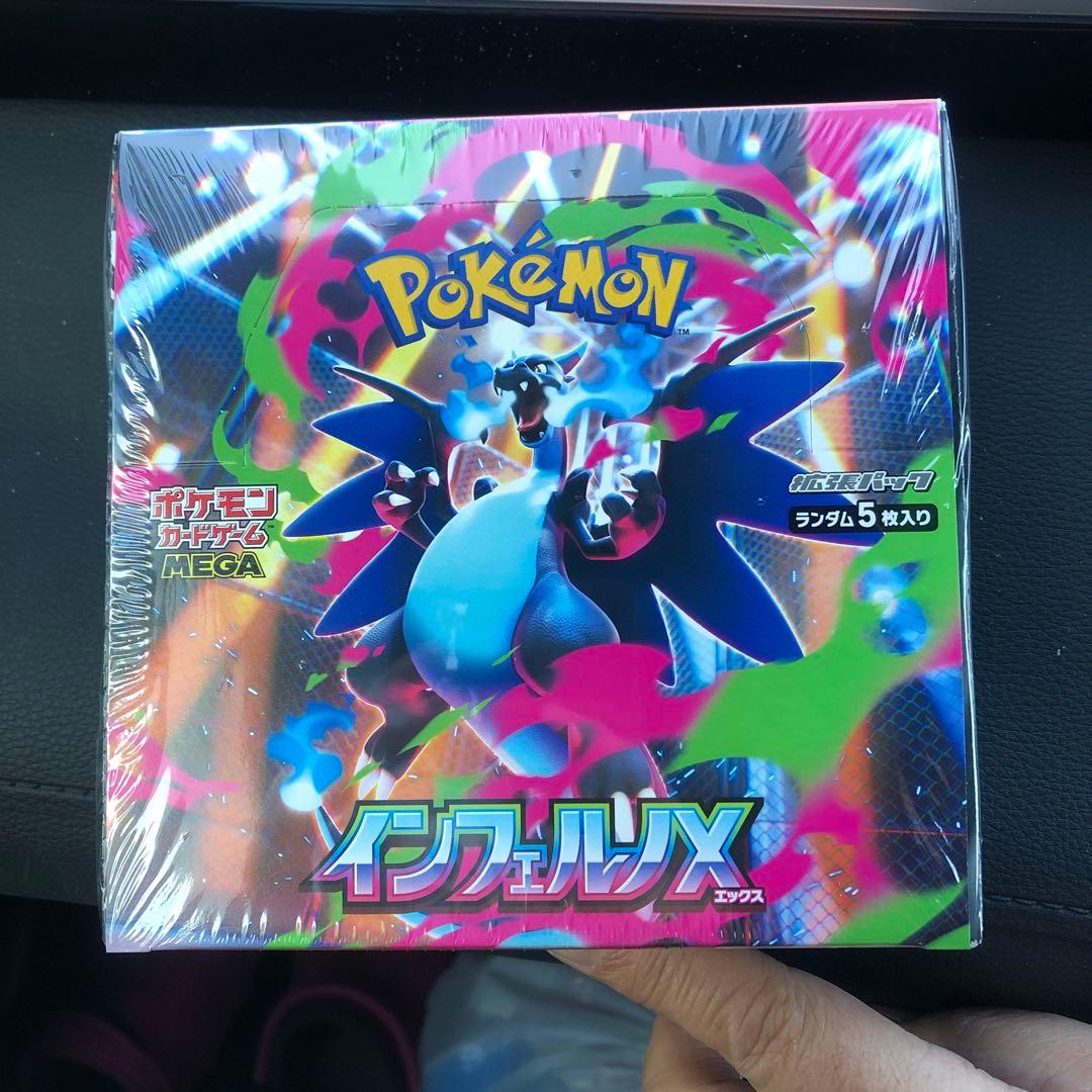 ポケモンカードゲーム　インフェルノX 1BOX シュリンク付き