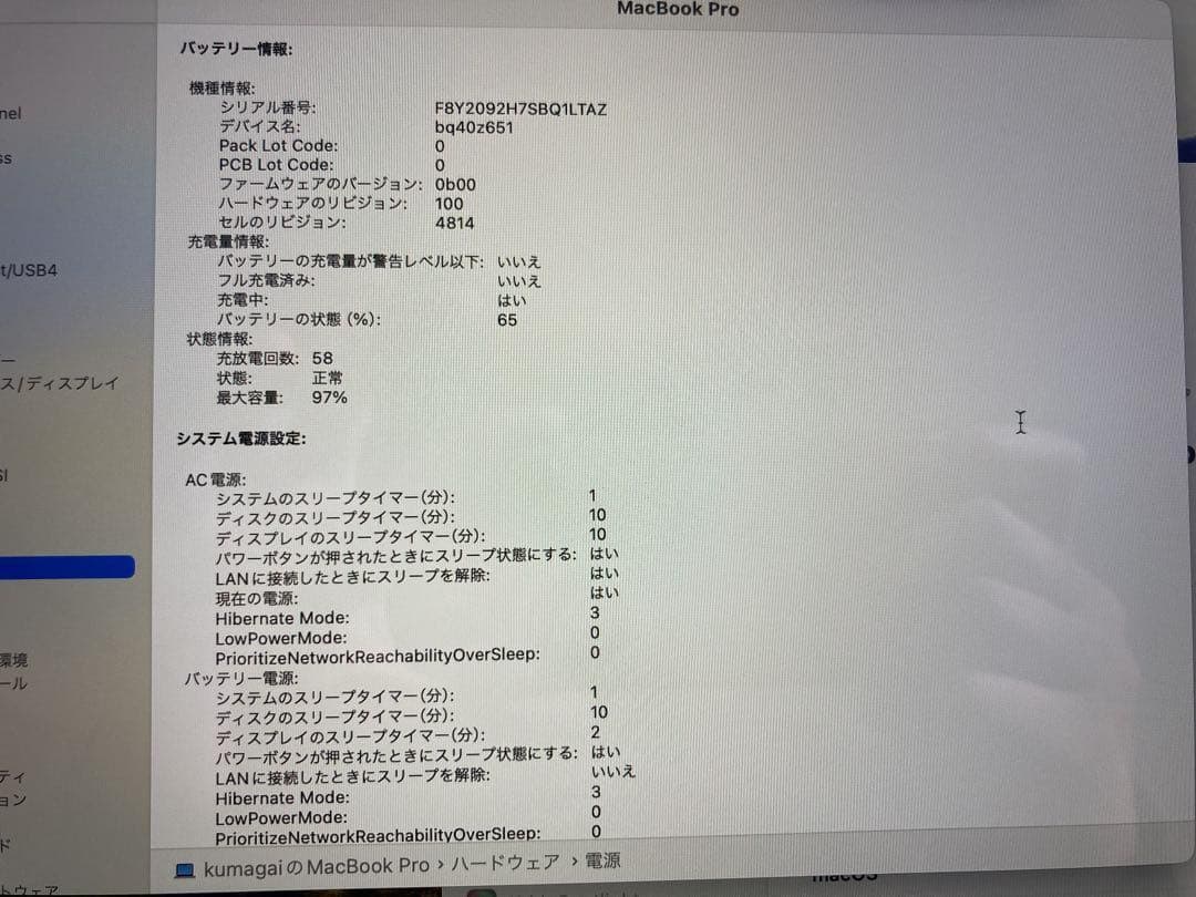 Apple ノートPC A2442 16GB 1TB HDD 2021年製