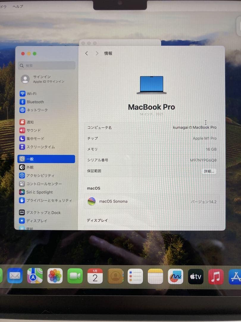 Apple ノートPC A2442 16GB 1TB HDD 2021年製