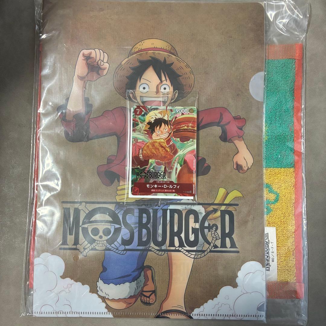 【未開封】　ワンピースカード　モスバーガー　福袋　ルフィ