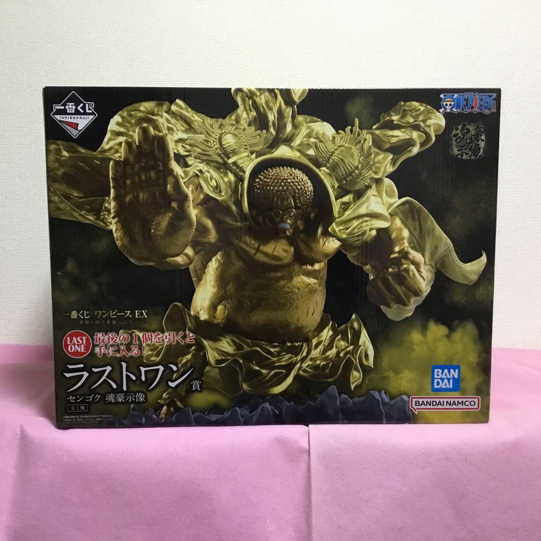 一番くじ ワンピース EX 悪魔を宿す者達 ラストワン賞 センゴク フィギュア