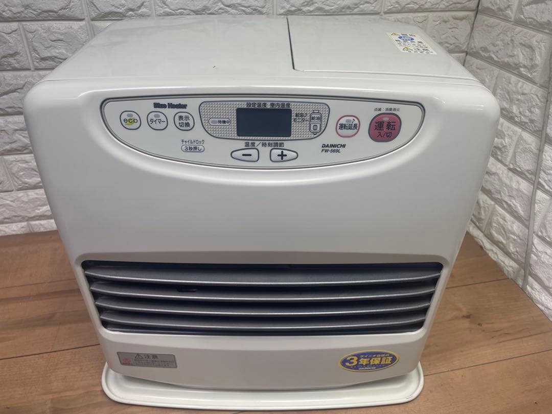 h-8 ダイニチ　石油ファンヒーター　送料込み