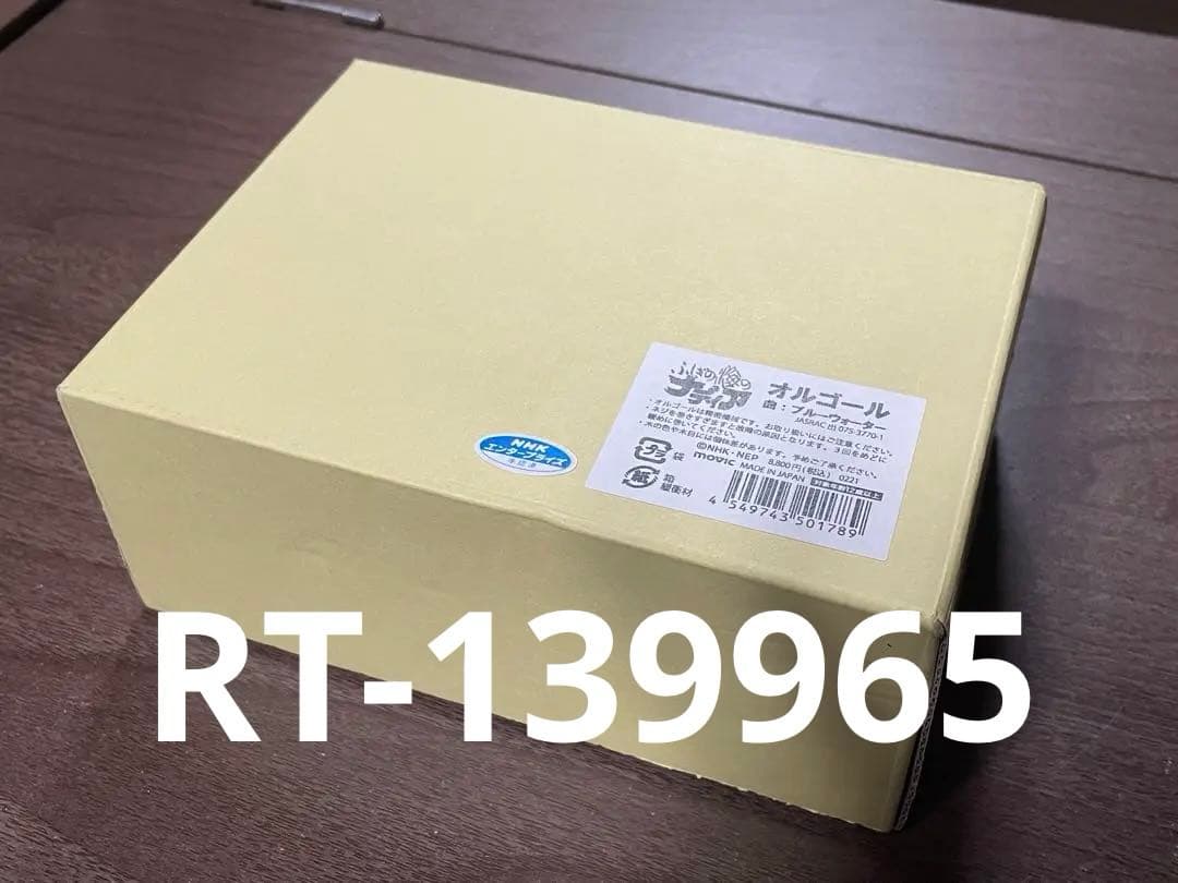 RT-139965 ふしぎの海のナディア　オルゴール　ブルーウォーター