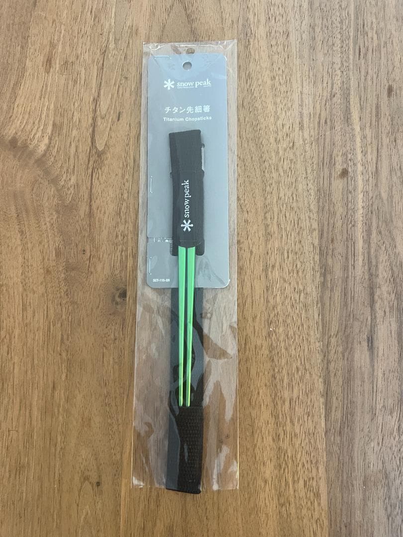 yutachica、 Peak チタン箸セット 3色　3組セット