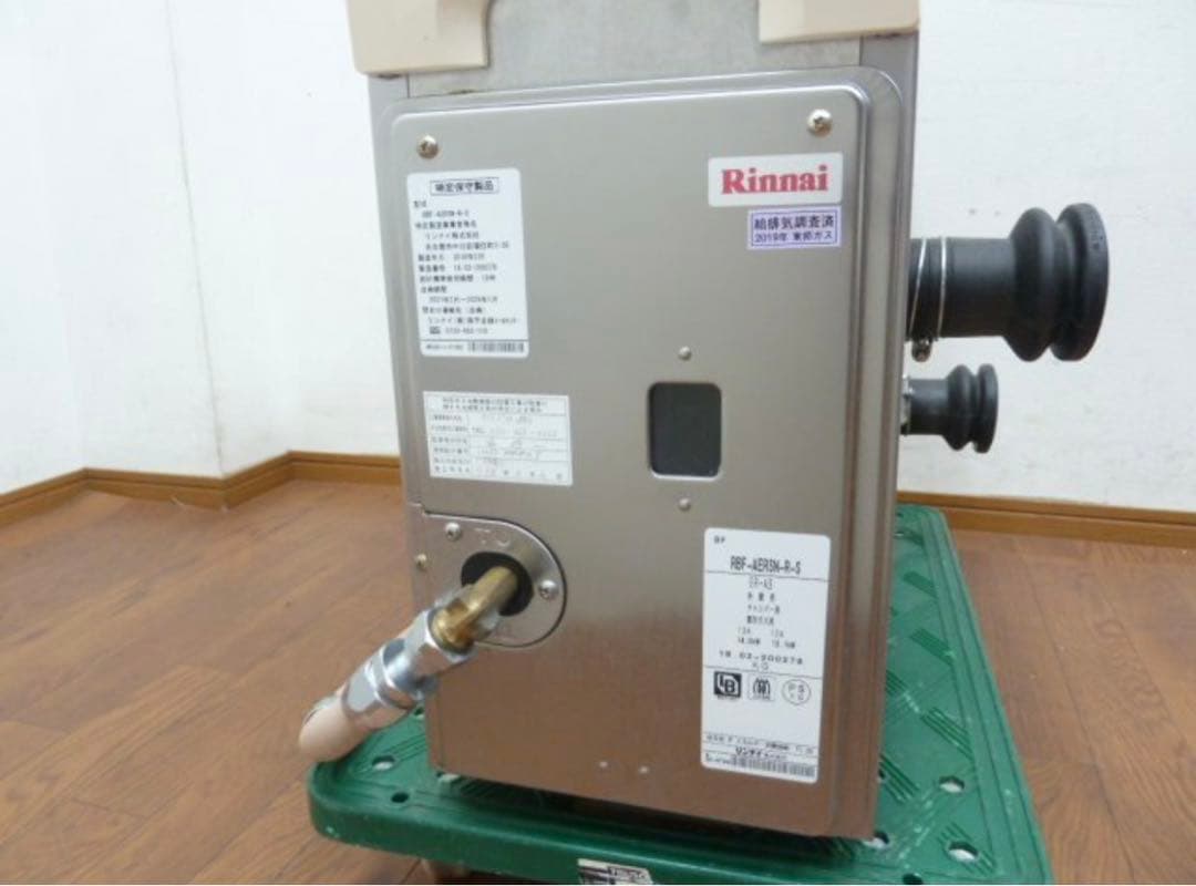 Rinnai 都市ガス リンナイ ガスふろがま RBF-AERSN-R-S