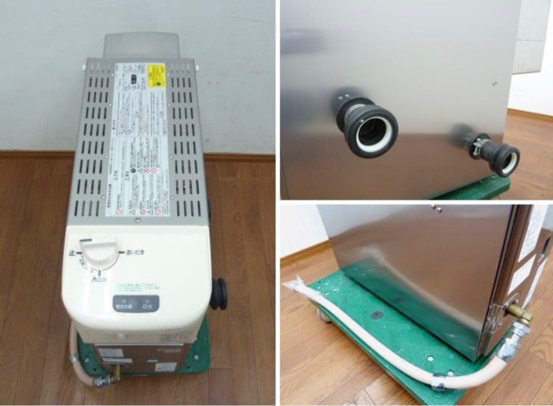 Rinnai 都市ガス リンナイ ガスふろがま RBF-AERSN-R-S