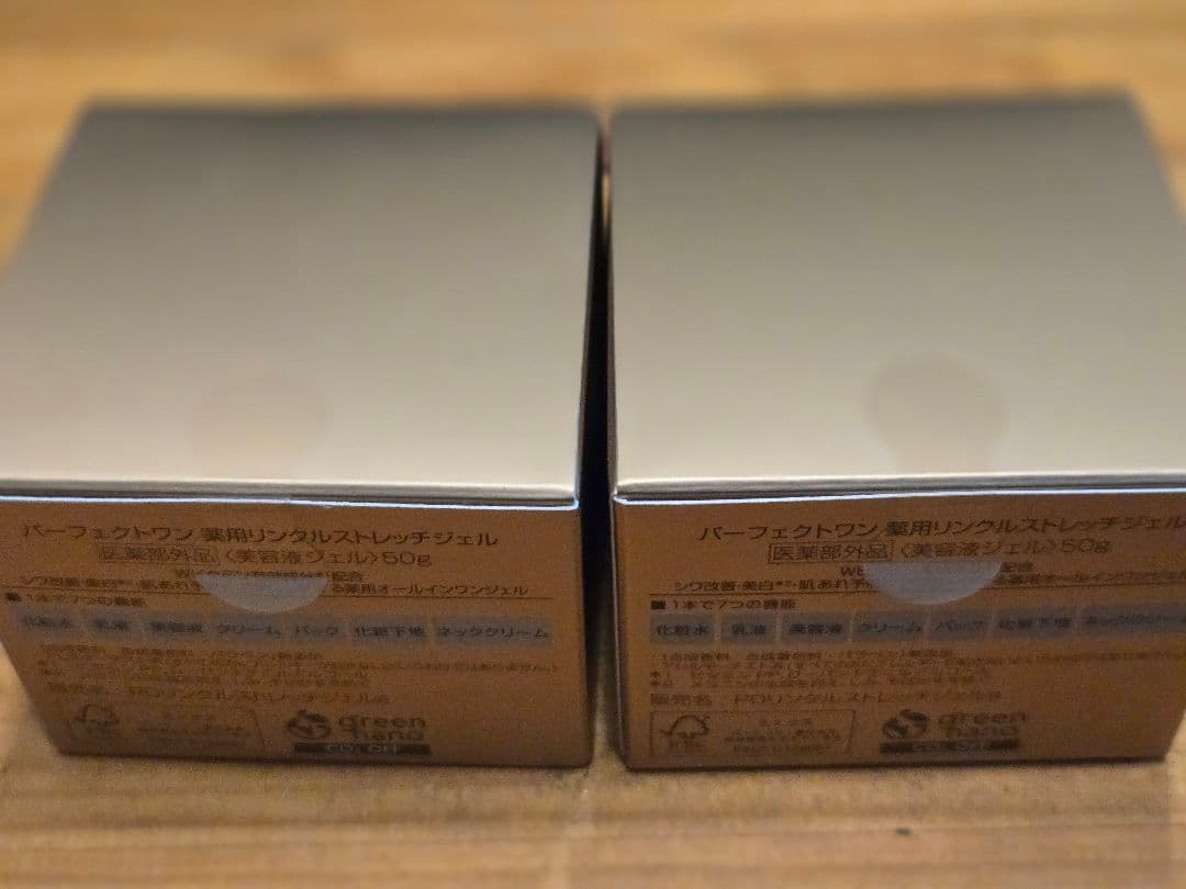 Perfect One Wrinkle Stretch Gel 50g 購入済み