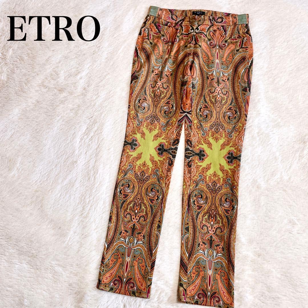 美品 ETRO エトロ ペイズリー ストレッチ マルチカラー パンツ 総柄