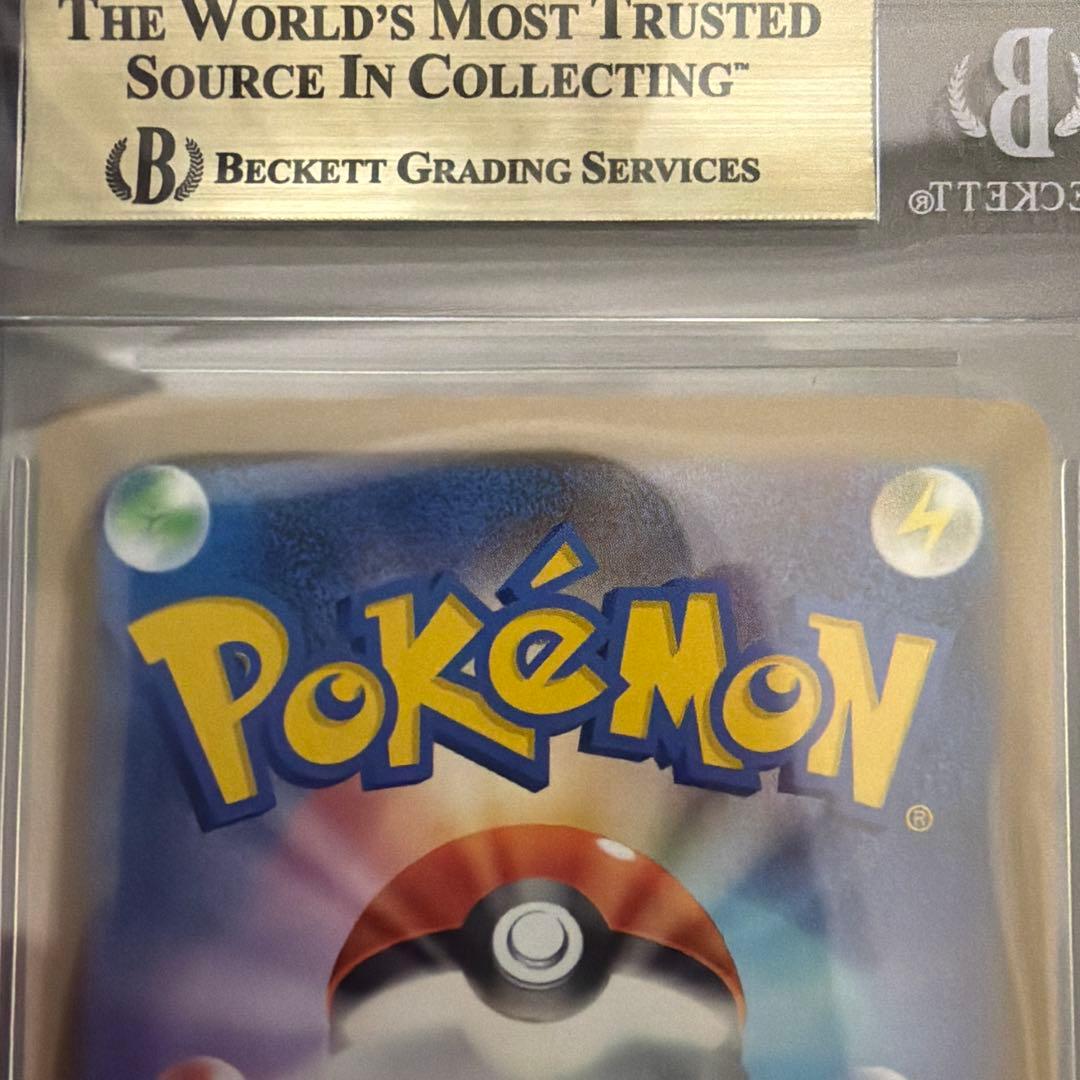 【BGS9.5≧PSA10】ルカリオVstar SAR Vスターユニバース