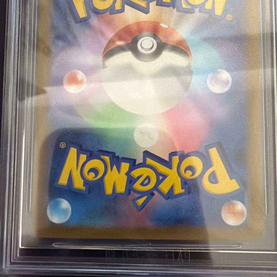 【BGS9.5≧PSA10】ルカリオVstar SAR Vスターユニバース