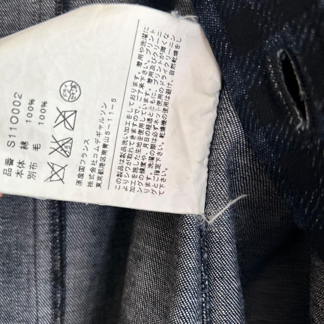 コムデギャルソン　チェック柄 デニムジャケット