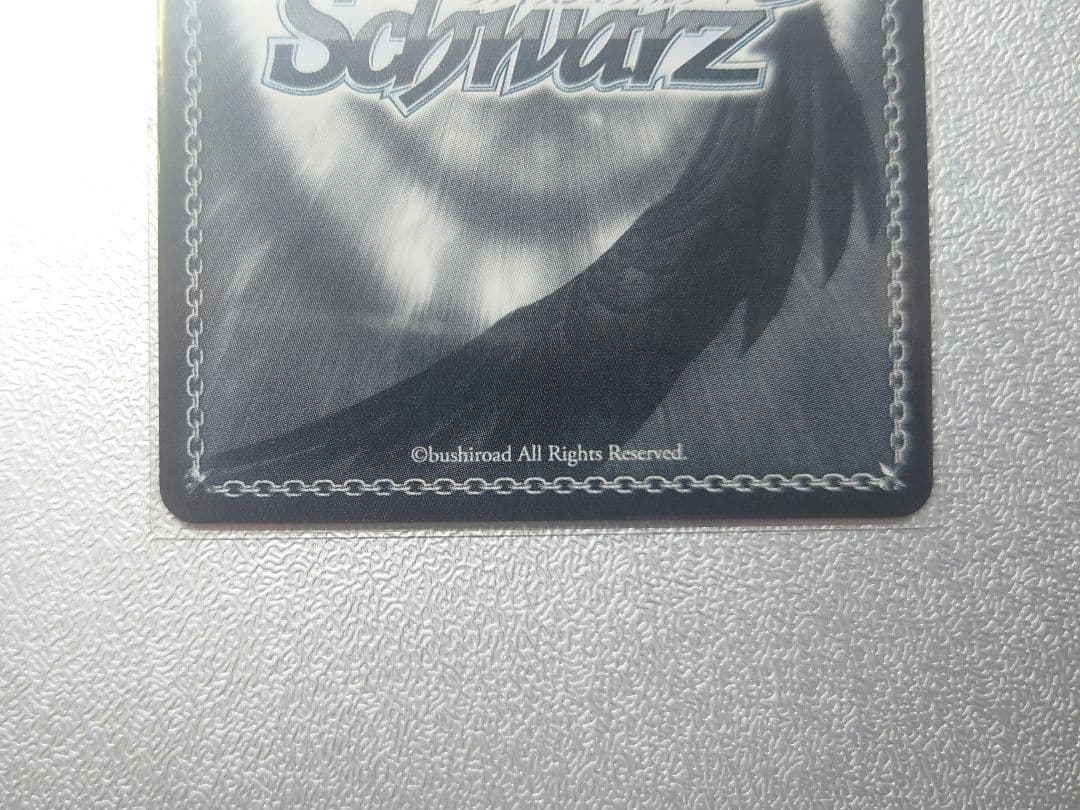 ヴァイスシュヴァルツ　15th Anniversary 忍　SEC サイン