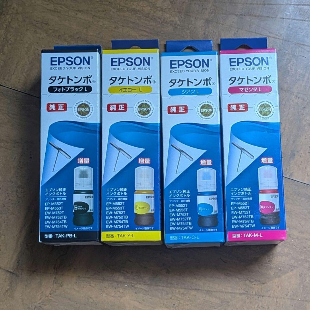 [新品] EPSON 増量タケトンボ 純正 インクボトル 4色 セット