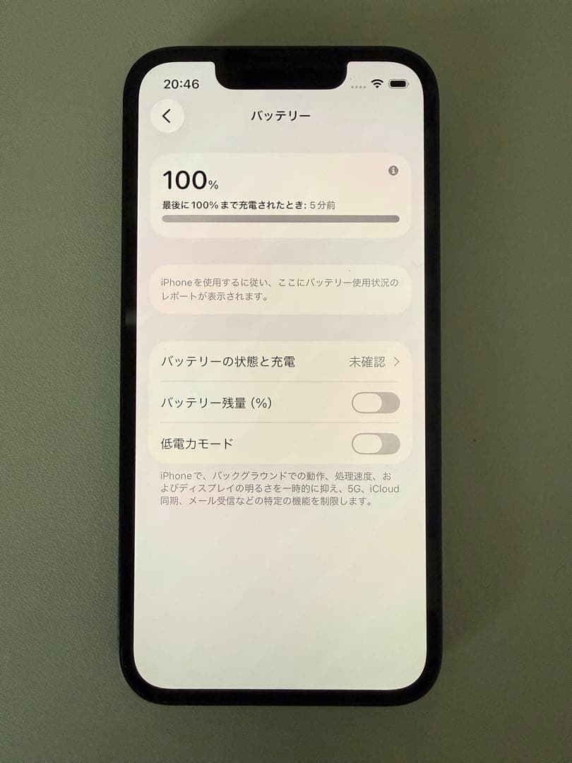 スマートフォン本体 Apple iPhone 13 mini 256GB