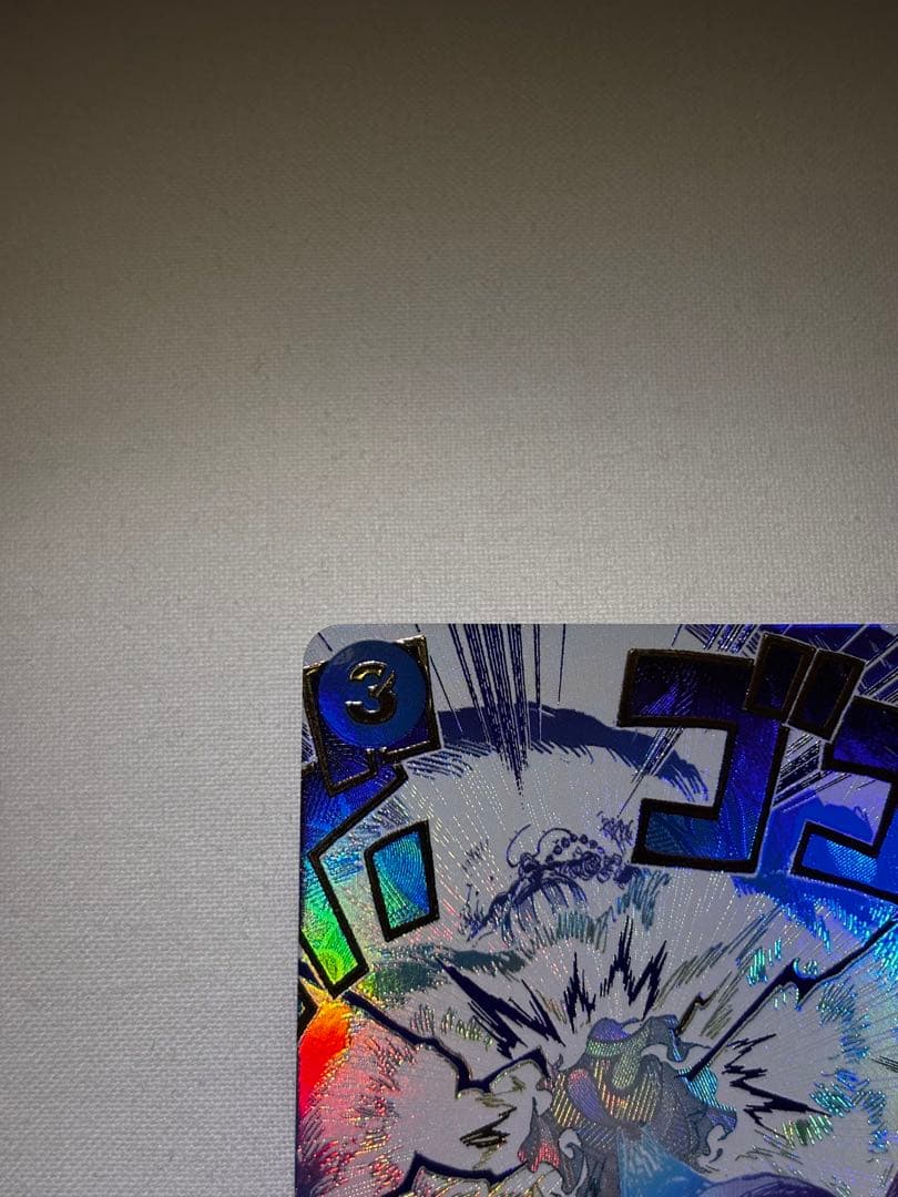 牛肉バースト R スーパーパラレル(コミパラ) OP12-060