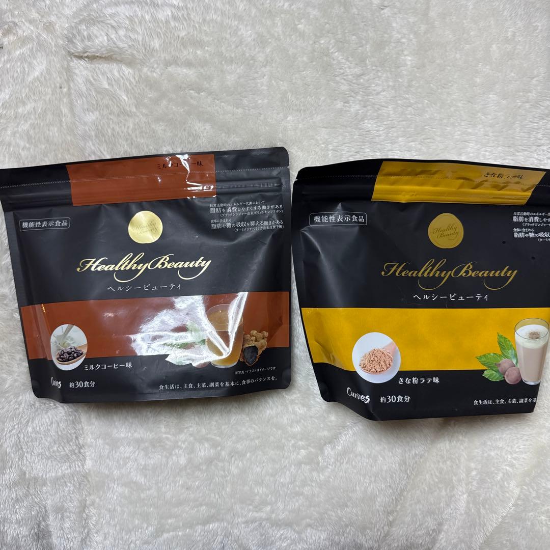 ヘルシービューティー ミルクコーヒー味・きなこ味30食分
