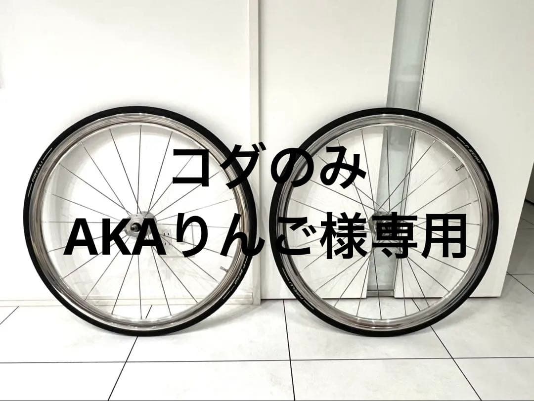 ピスト用希少DT-SWISS RR-511ポリッシュ加工　　ハブ&チタンコグ付