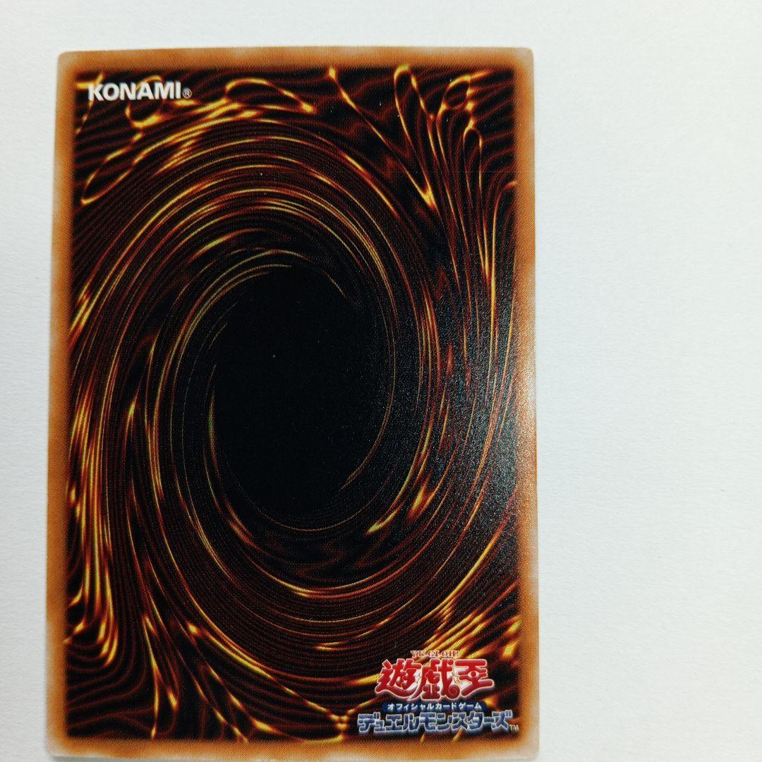 ブルーアイズ・トゥーンド・ドラゴン パラレルレア