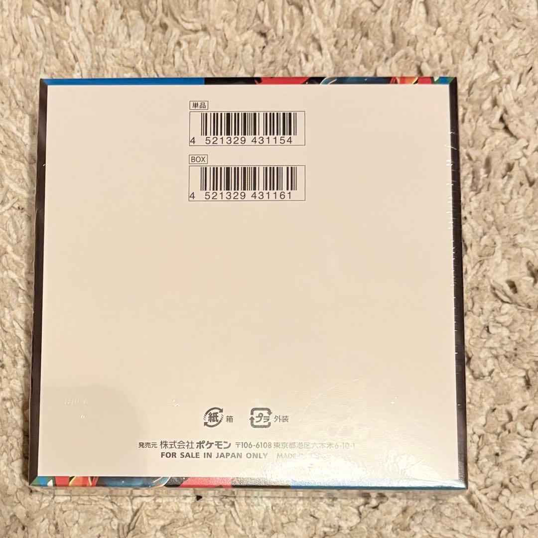 ポケモンカードゲーム メガブレイブ ボックス