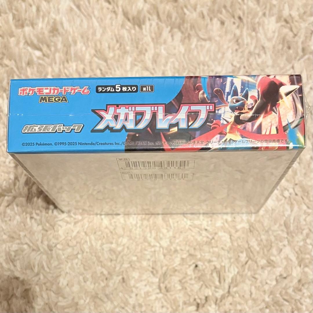ポケモンカードゲーム メガブレイブ ボックス