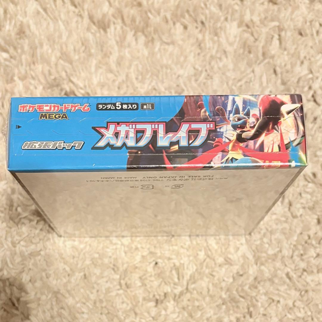 ポケモンカードゲーム メガブレイブ ボックス