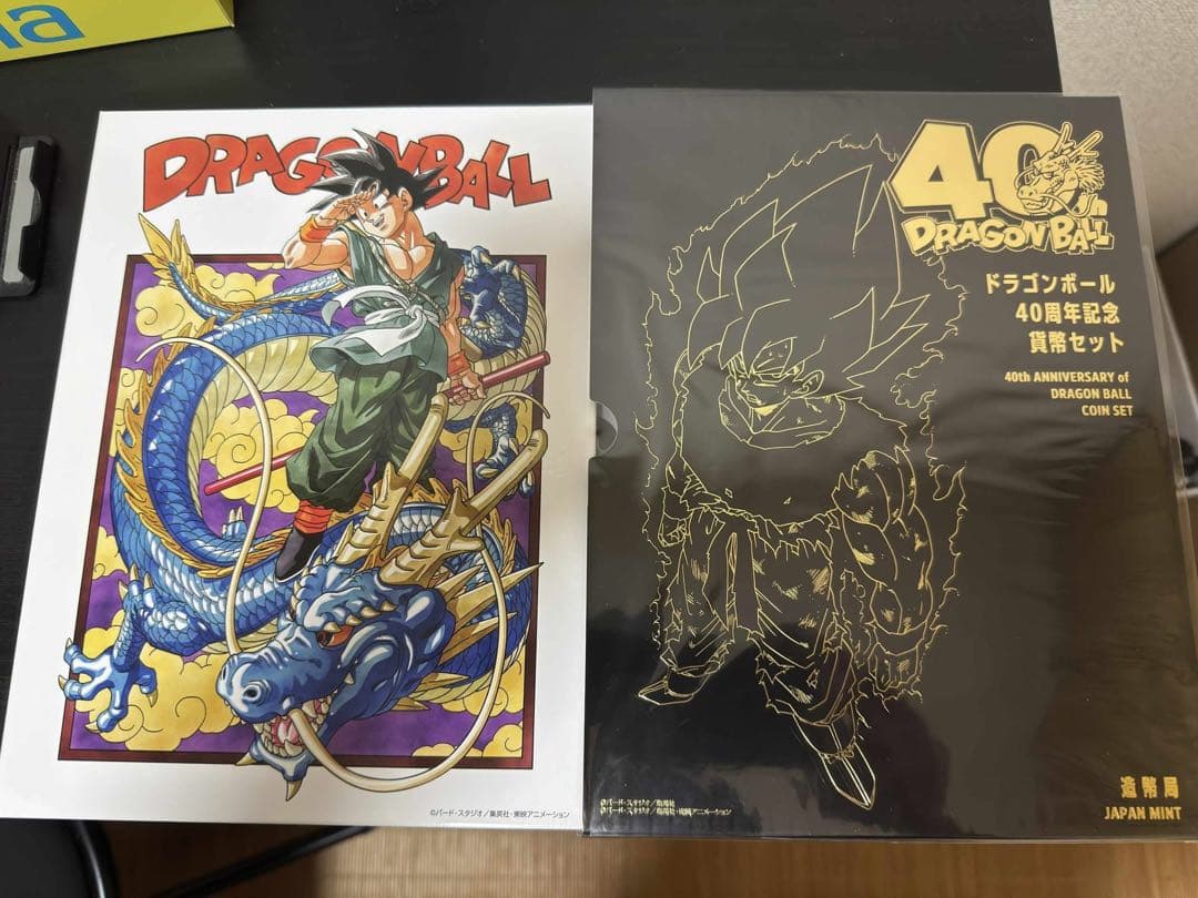 ドラゴンボール造幣局40周年記念。