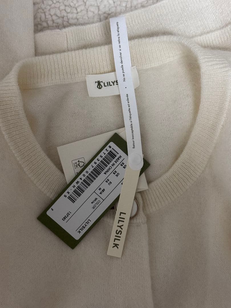 【新品タグ付】LILY SILK 超ソフト 起毛カシミア ネック カーディガン