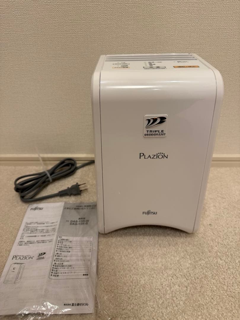 富士通 PLAZION プラズィオン 脱臭機 DAS-15R-W 2025年製