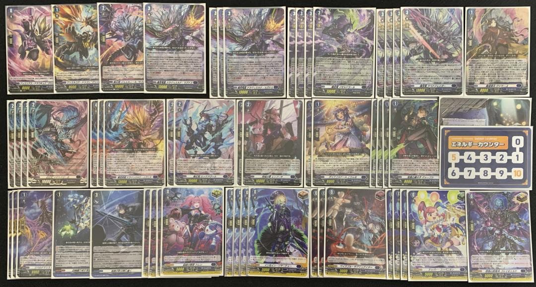 【特価】ヴァンガード ドラジュエルド・マグナス デッキ 【最新カード完備】