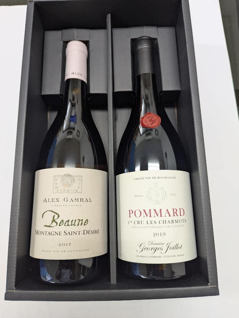 アレックス ガンバル・ポマール　赤白　セット 箱あり