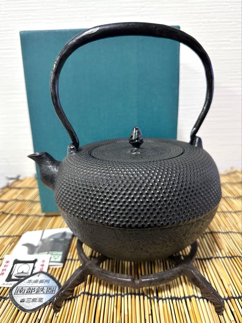 未使用品、供箱等付属品付　南部三厳堂造　１５型アラレ　summer様　売約済み