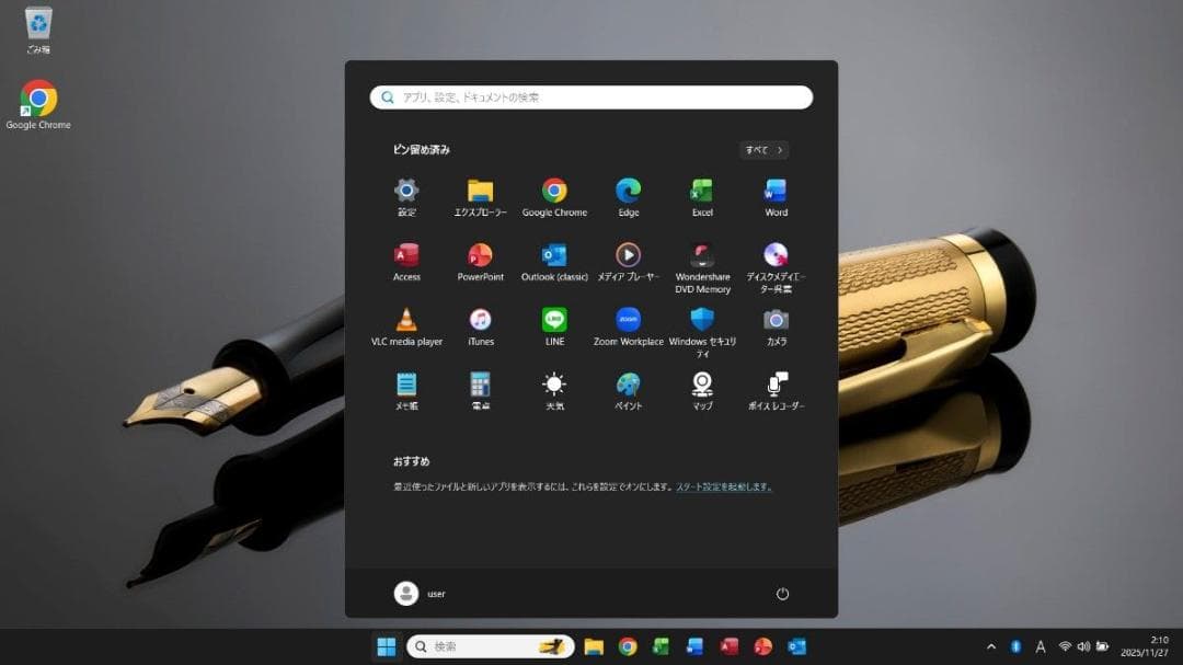 ■08■Windows11■Corei7■SSD■東芝ノートパソコンT65/CG
