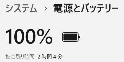 ■08■Windows11■Corei7■SSD■東芝ノートパソコンT65/CG