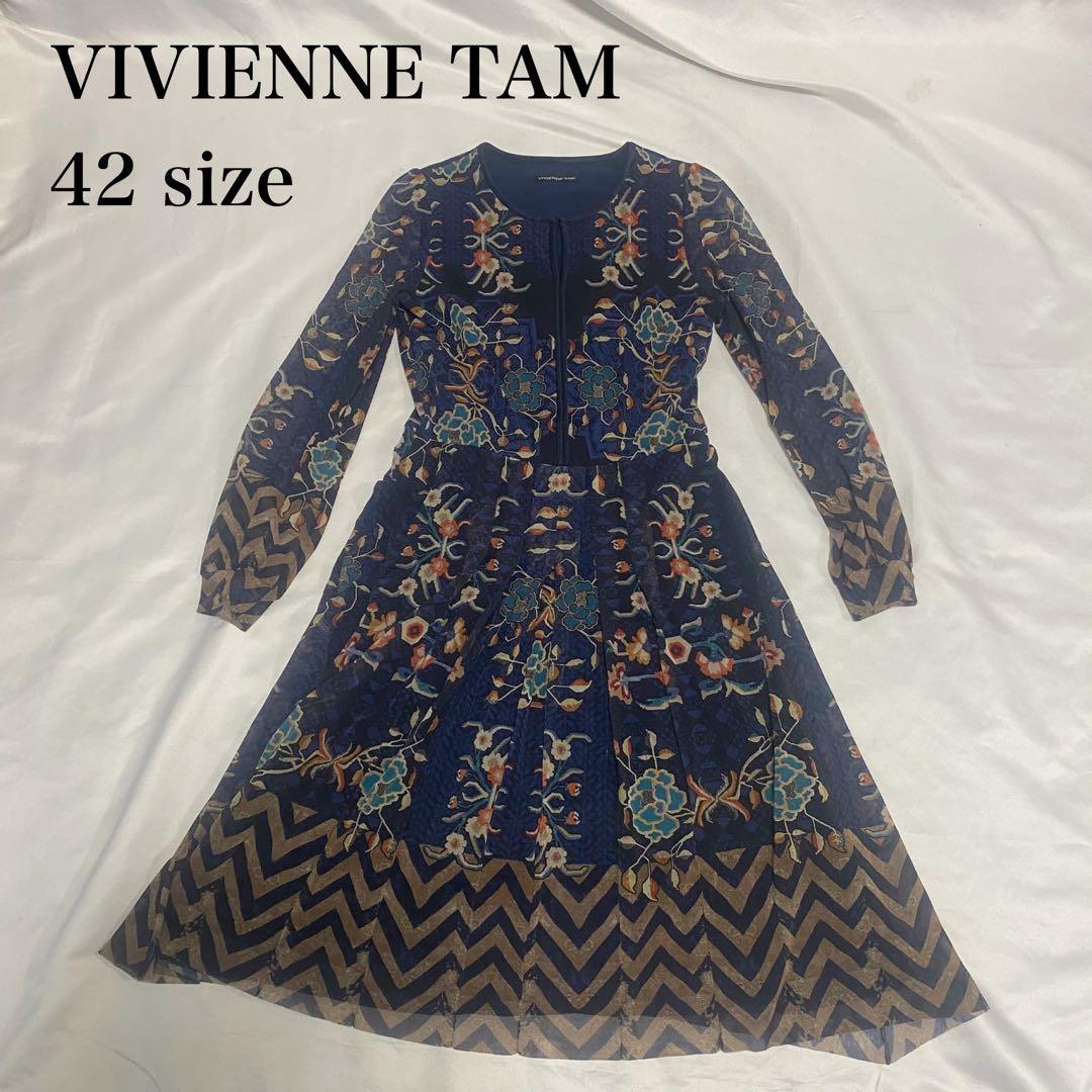 VIVIENNE TAM ヴィヴィアンタム　ワンピース　42サイズ　花柄　日本製