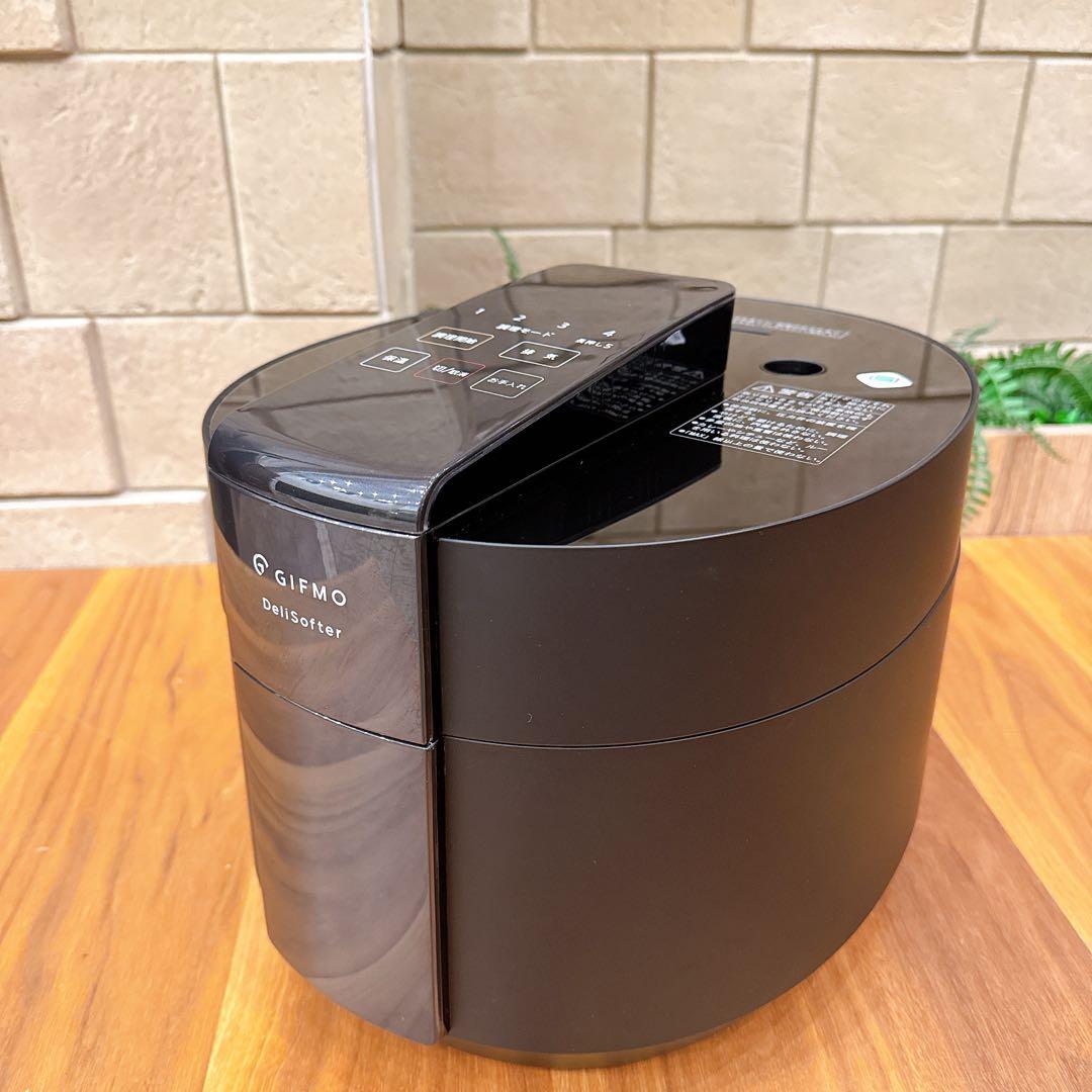 【美品・付属品完備】GIFMO DeliSofter DS-1C デリソフター
