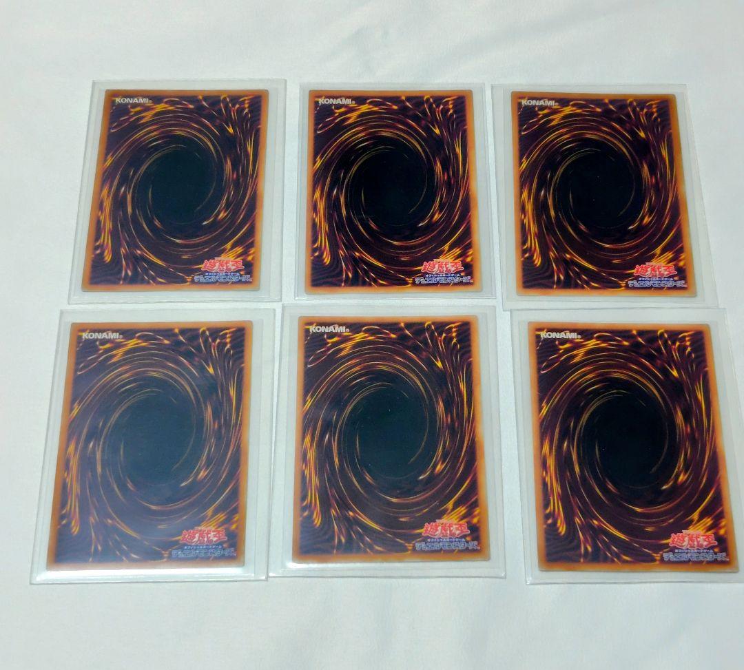 遊戯王　スタンプエディション　プリズマ　6枚　LPST　メルカリ便