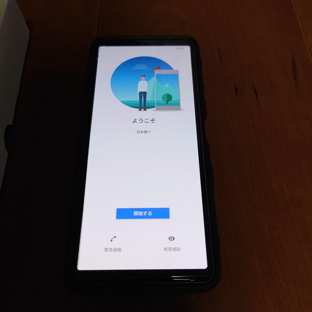 Sony Xperia 10 III Lite 本体　最終値下げ