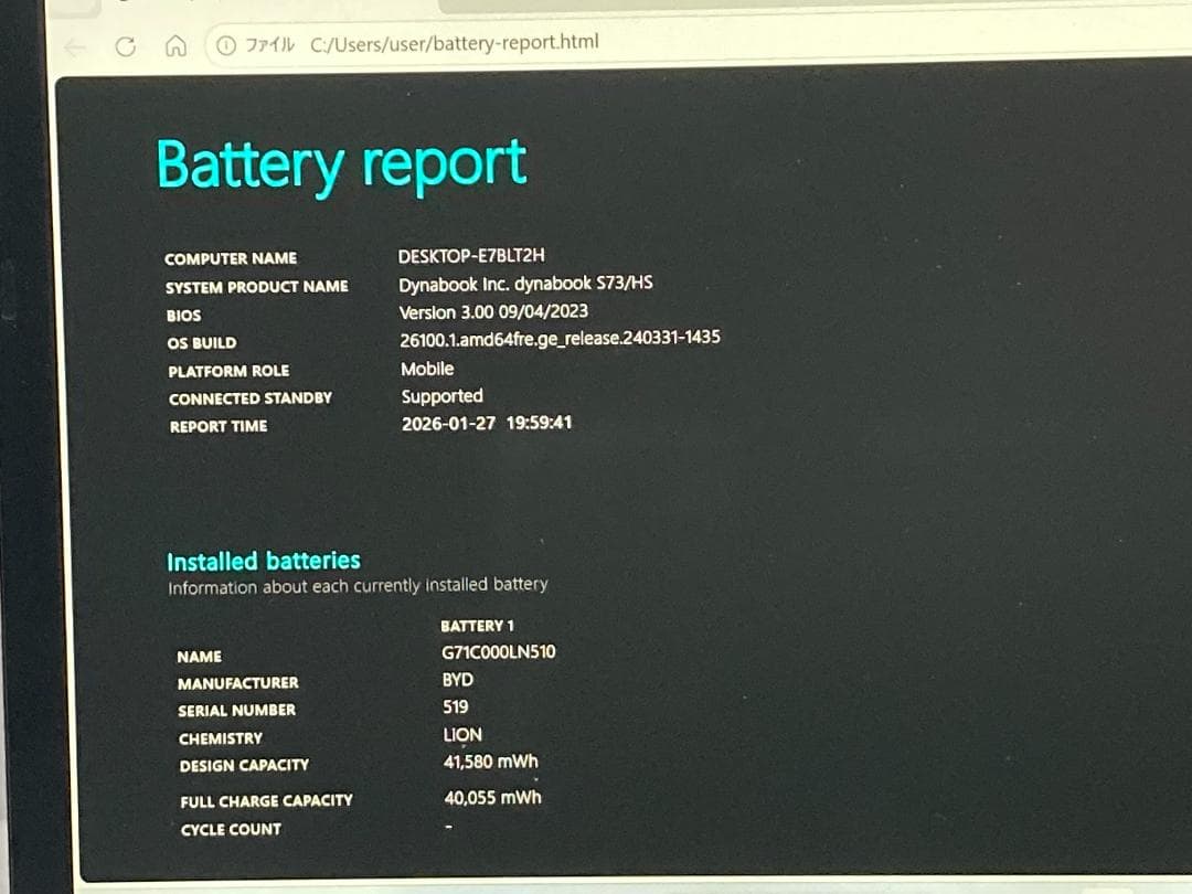 爆速i5第11世代/16GB/新品SSD512GB/Office2021/軽量