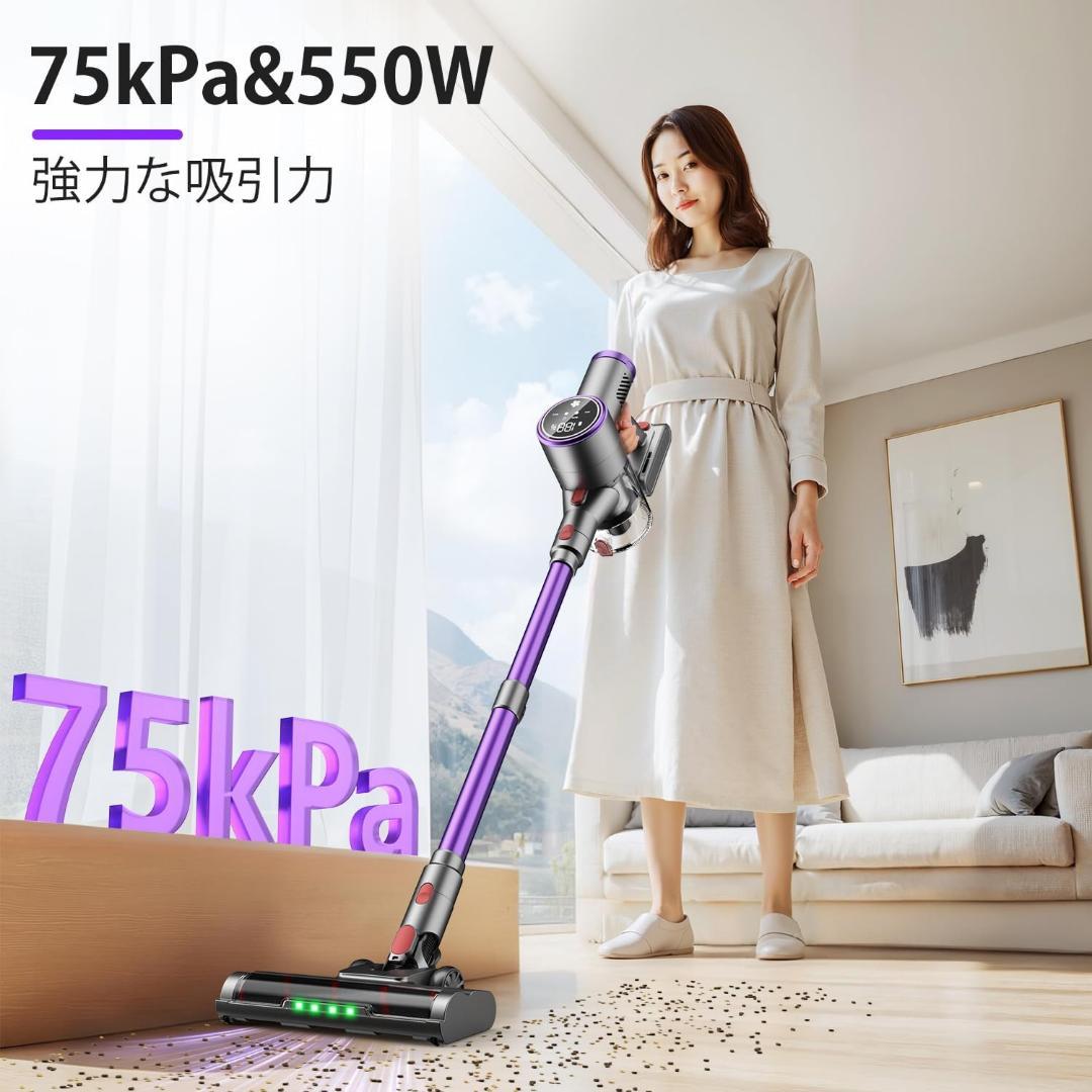 コードレス掃除機 75000KPa 自立式 軽量 サイクロン掃除機 超強力吸引力