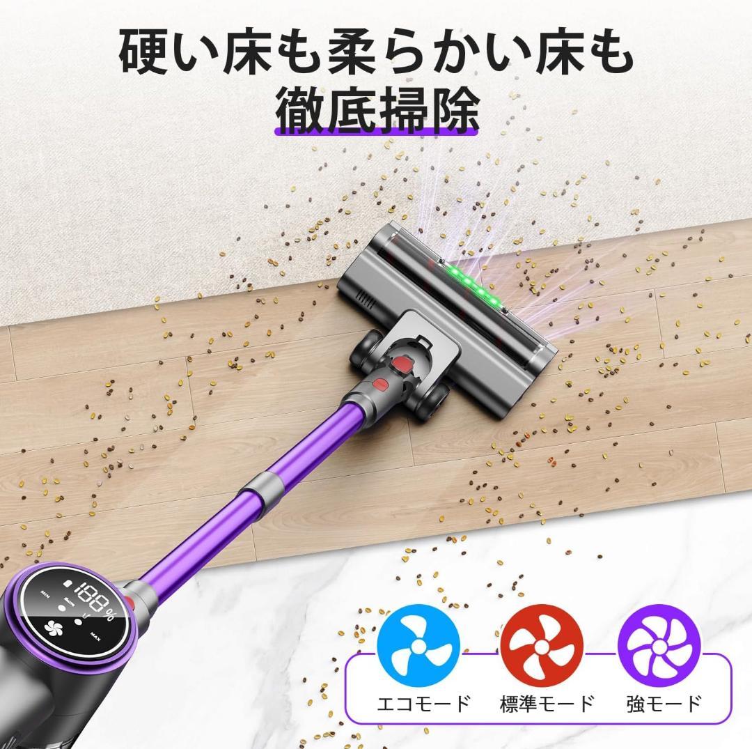 コードレス掃除機 75000KPa 自立式 軽量 サイクロン掃除機 超強力吸引力