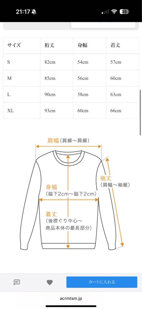 【美品】DIME Cat Knit グラデーションニットセーター