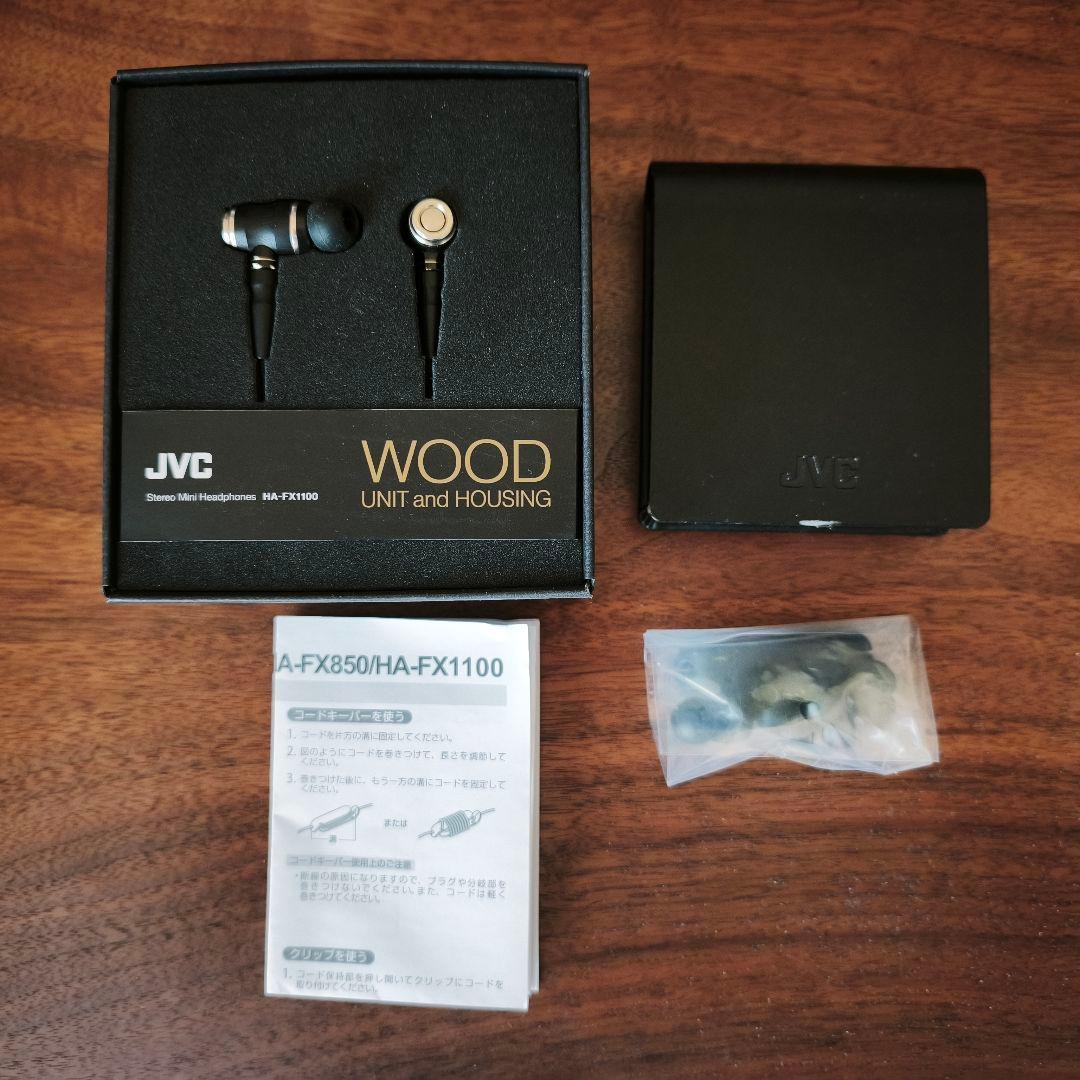 製造終了 Victor・JVC HA-FX1100 ウッドハウジングイヤホン