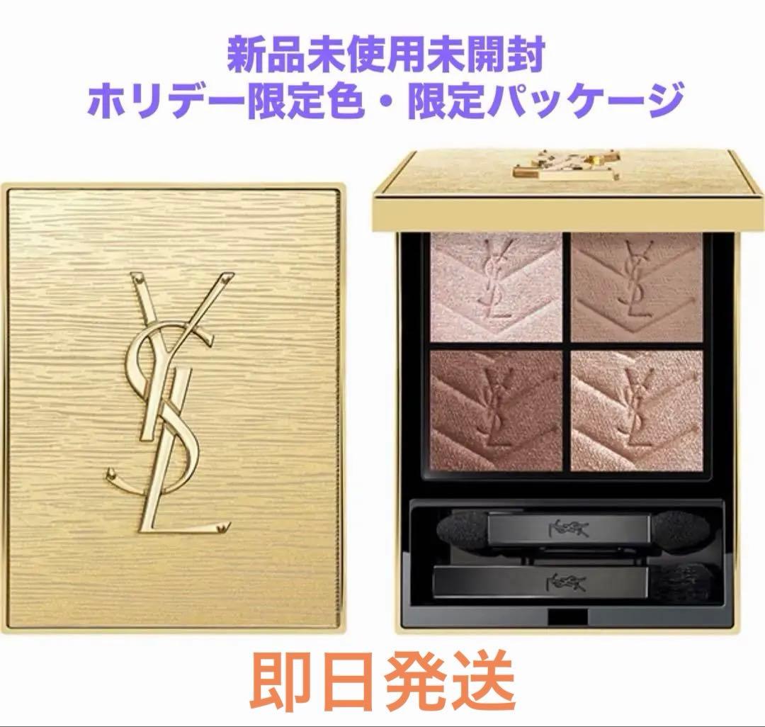 ❗️値下げ中❗️YSLイブサンローラン　クチュール ミニ クラッチ　025限定