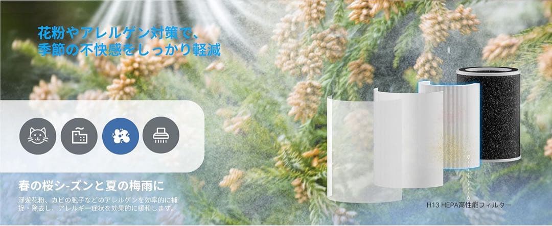 空気清浄機 静音 24畳 ペット消臭 アロマ 省エネ 3段風量設定 AI風速調整